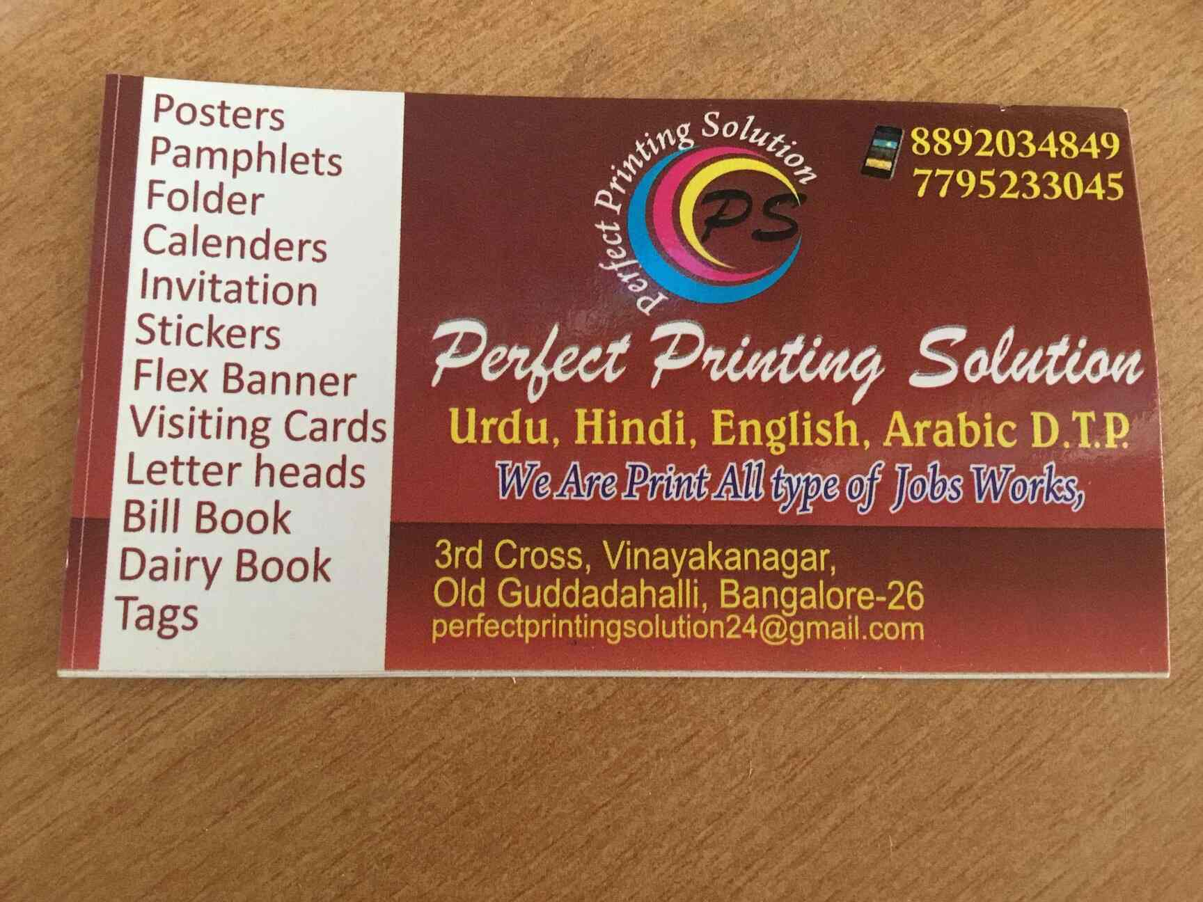 Perfect Printing Solution Old Guddadahalli Offset Printers For