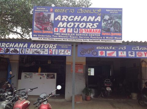 Archana Motors, Hoodi - Motorcycle 
