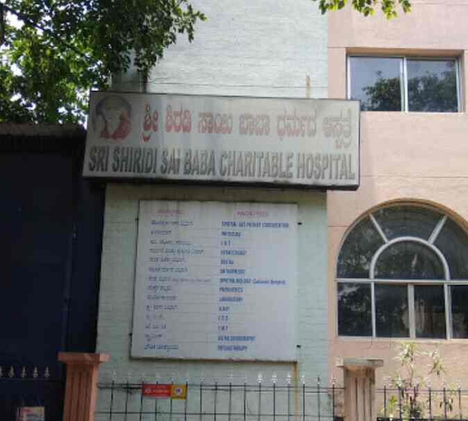 Sri Sathya Sai Baba Hospital East Chord Road Hospitals In Bangalore Justdial