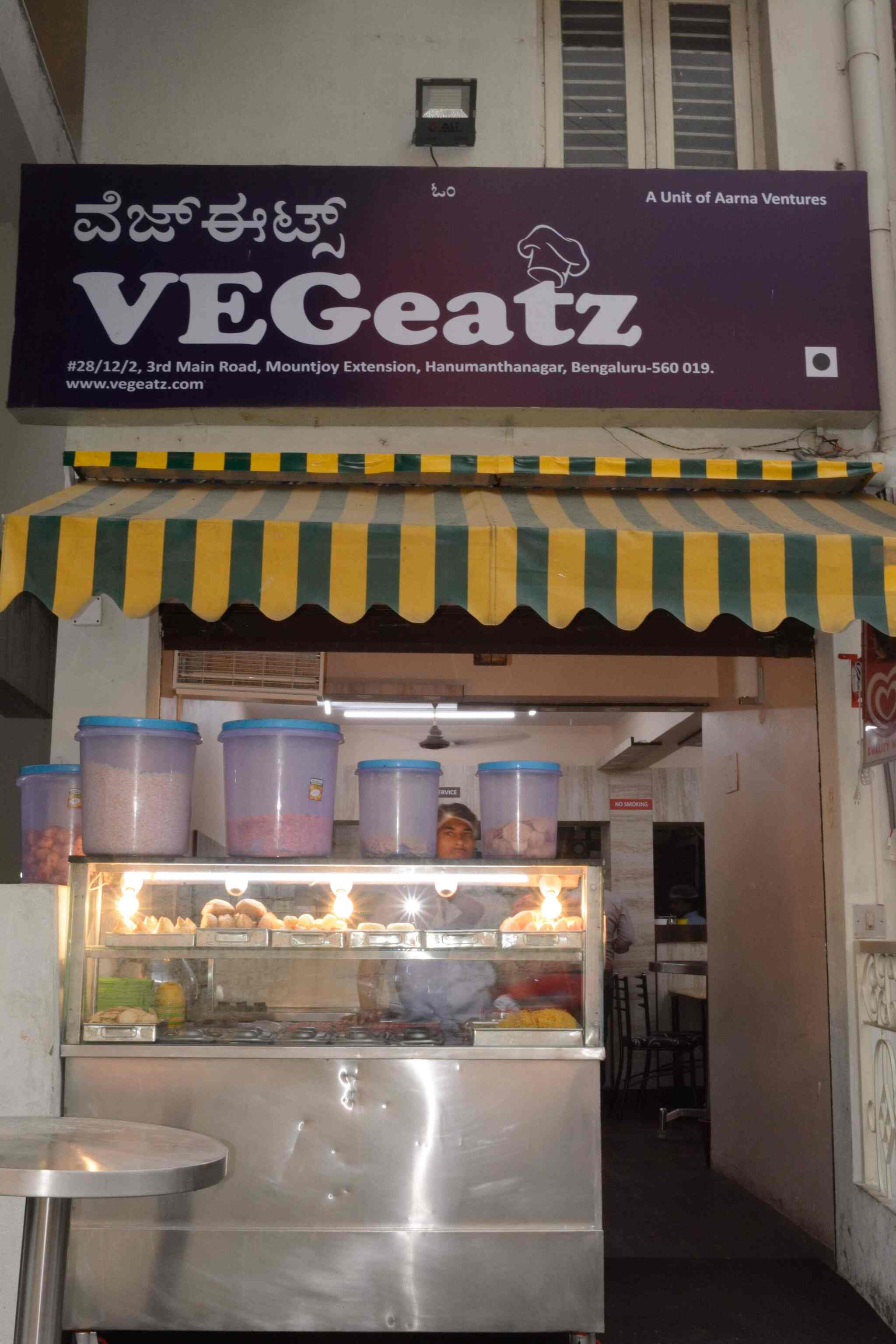 Hotel Vegeatz Hanumantha Nagar Bangalore South Indian North