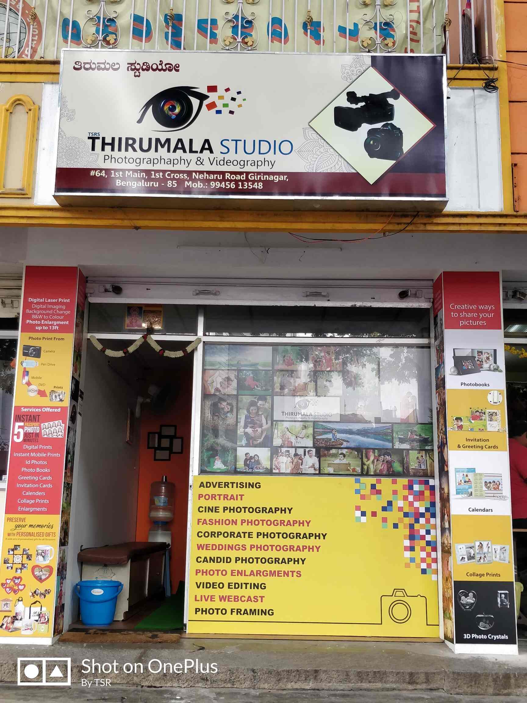 Tsrs Thirumala Studio Photos Girinagar Bangalore Pictures