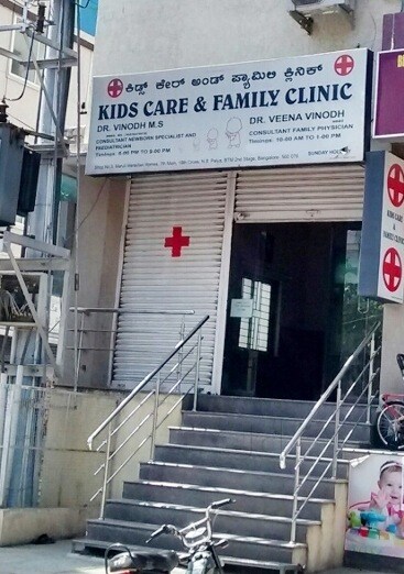Dr Vinodh M S Paediatricians Book Appointment Online Paediatricians In Ns Palya Btm Layout 2nd Stage Bangalore Justdial