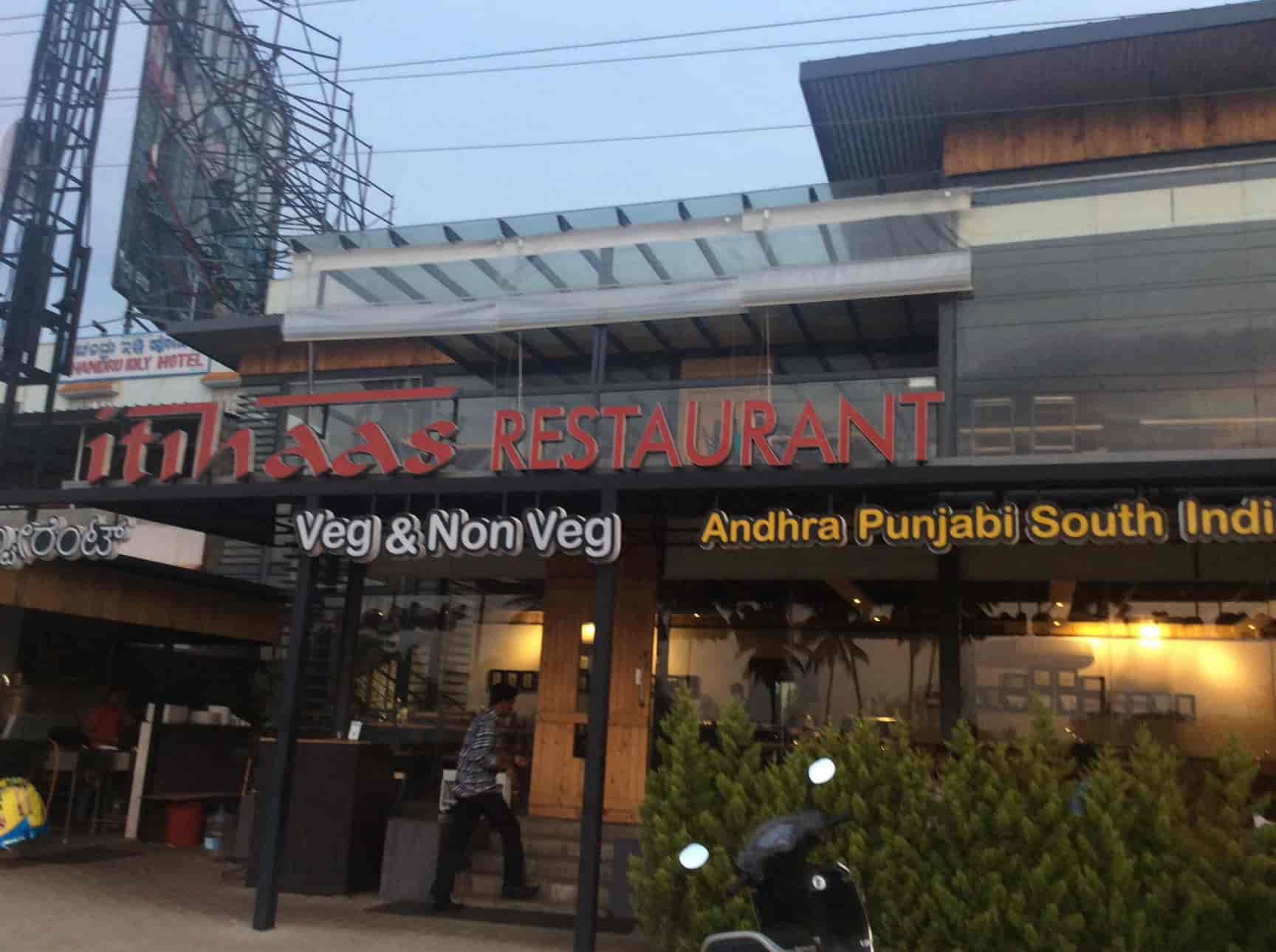 Itihaas Restaurant Chikkajala Bangalore Home Delivery Itihaas Restaurant Chikkajala Bangalore Home Delivery Restaurants Justdial