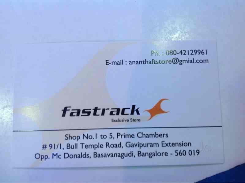 fastrack e store