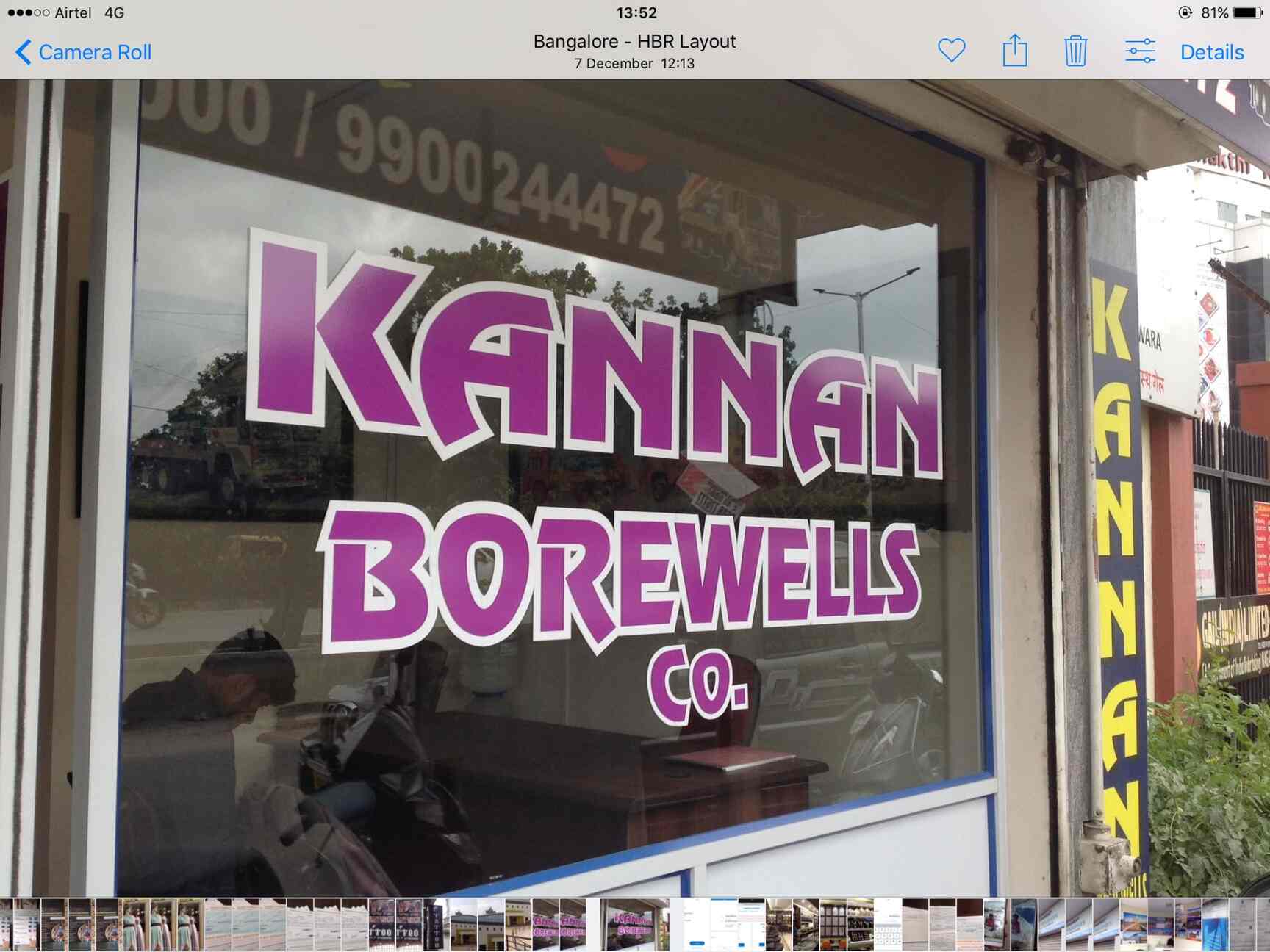 Kannan Borewells Company Hbr Layout Borewell Contractors In Bangalore Justdial We are ready to do guarantee borewell also(no water no money scheme). kannan borewells company hbr layout