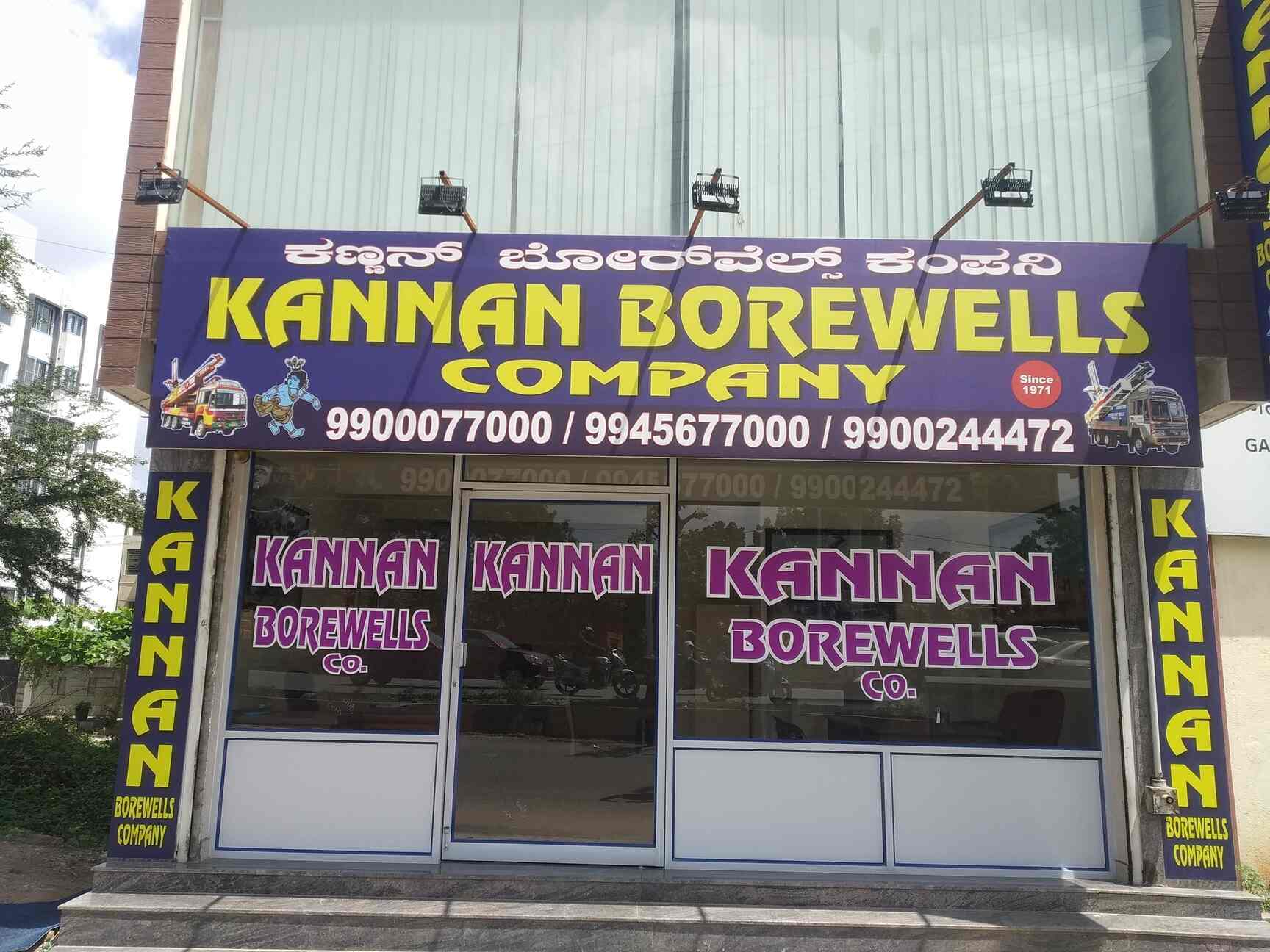 Kannan Borewells Company Hbr Layout Borewell Contractors In Bangalore Justdial Established in 1971, kannan borewells private limited is a leading borewell drilling contractors in bangalore. kannan borewells company hbr layout