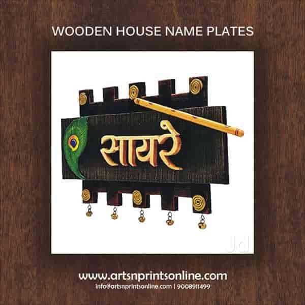 House Name Plate Designs Bangalore House Name Plate Designs Bangalore