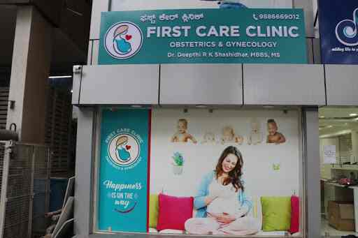 derma care jayanagar