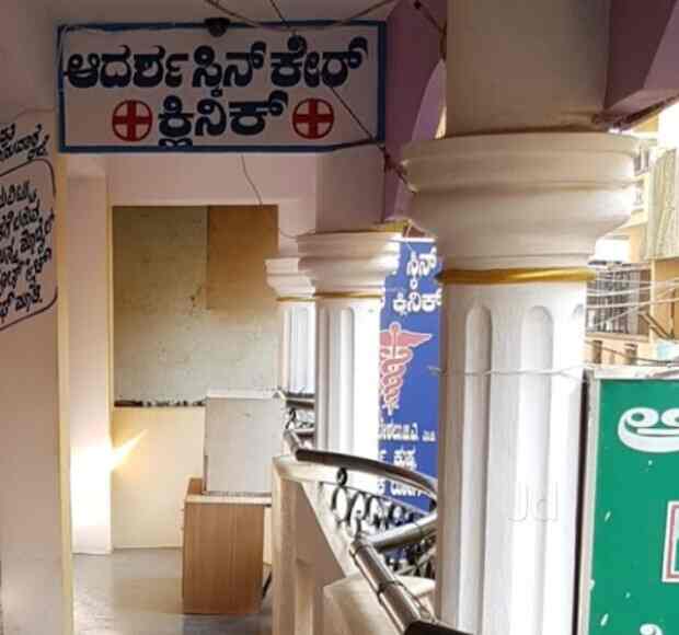 adarsha skin care clinic nelamangala