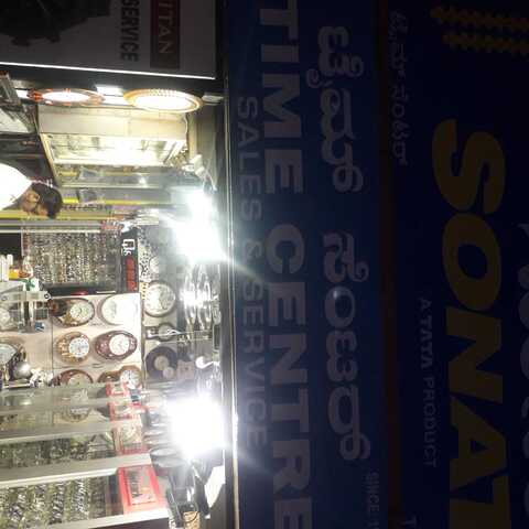 Catalogue - Time Center Yeshwanthpur , Bangalore - Justdial