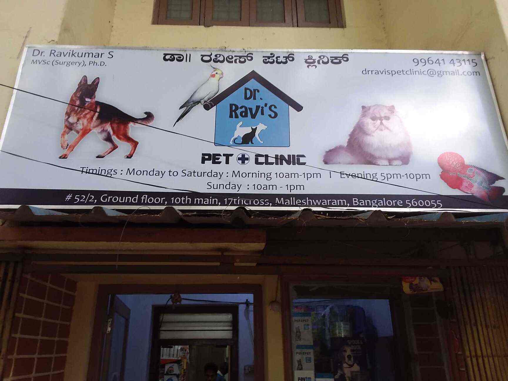 dr ravi pet clinic