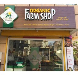 24 Mantra Organic Farm Shop Hsr Layout Sector 2 Organic Food Retailers In Bangalore Justdial