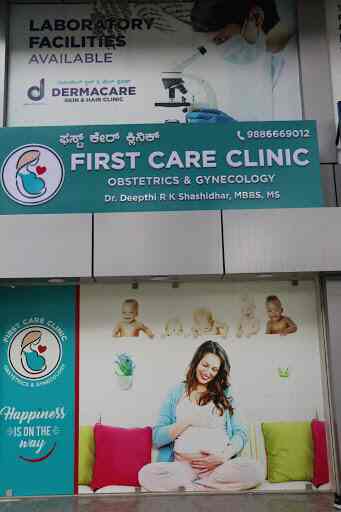 derma care jayanagar