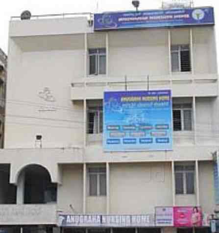 Dr Dilip Kumar Anugraha Nursing Home Orthopaedic Doctors Book Appointment Online Orthopaedic Doctors In Palace Guttahalli Bangalore Justdial