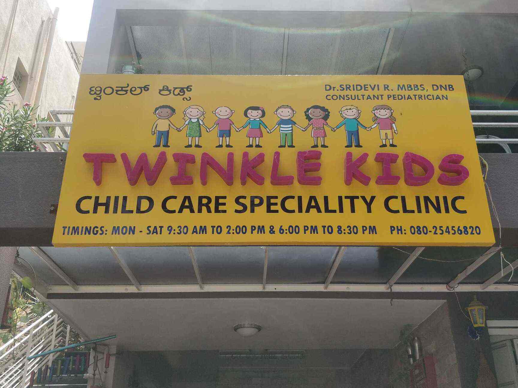 Twinkle Kids Child Care Speciality Clinic Kalyan Nagar