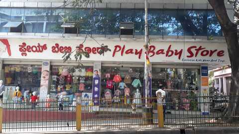 baby play store near me