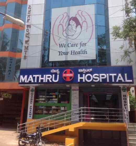 Dr Prashanth C A Mathru Hospital Dr Prashanth C A Book