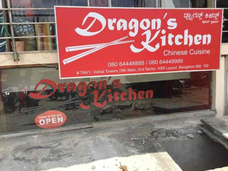 Dragons Kitchen Hsr Layout Sector 2 Bangalore Chinese Sea Food Cuisine Restaurant Justdial