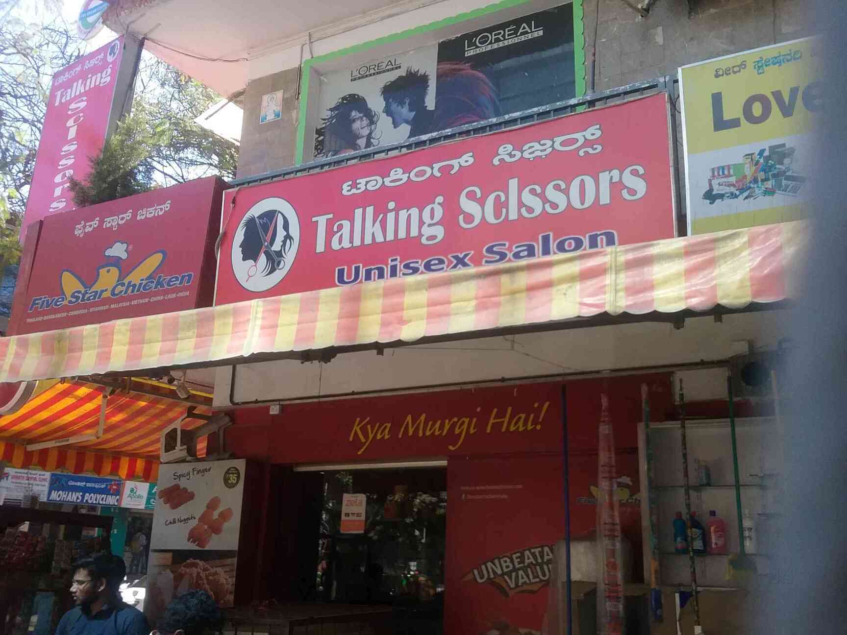 Talking Scissors Koramangala 6th Block Beauty Spas In Bangalore Justdial