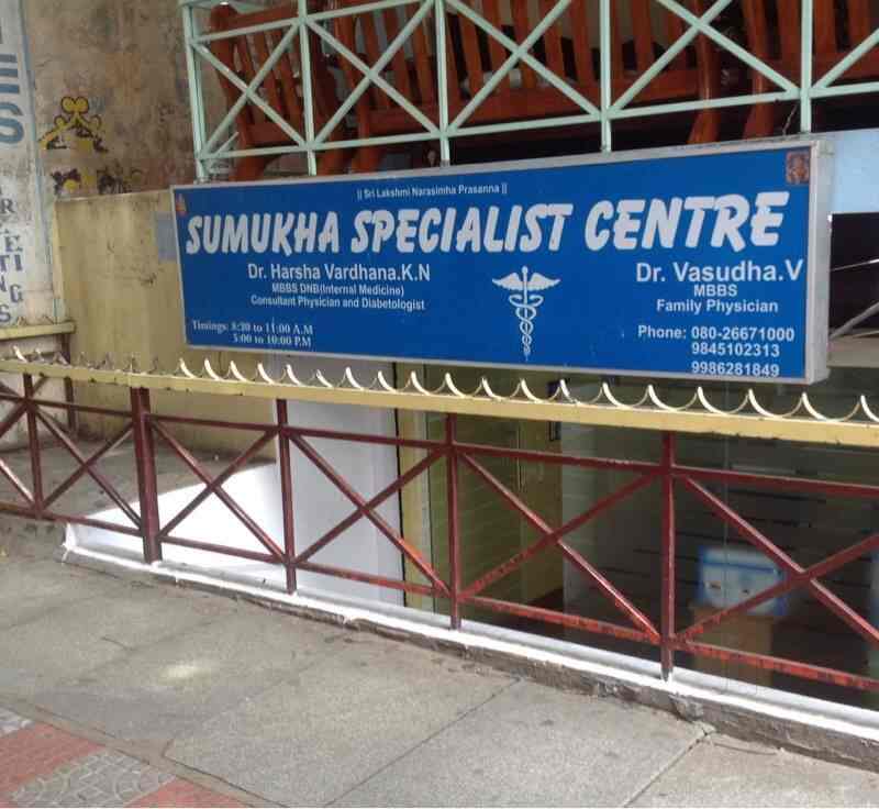 Sumukha Specialist Center Paediatricians Book Appointment Online Paediatricians In Hanumantha Nagar Bangalore Justdial The name sumukh has six characters. sumukha specialist center