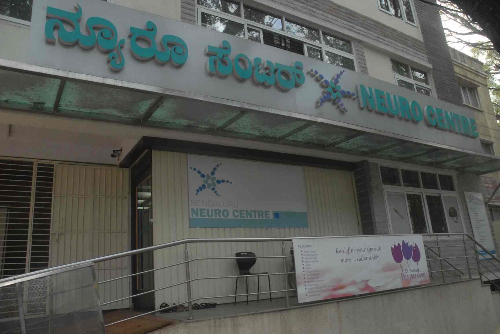Bangalore Neuro Centre Malleswaram Dermatologists In Bangalore