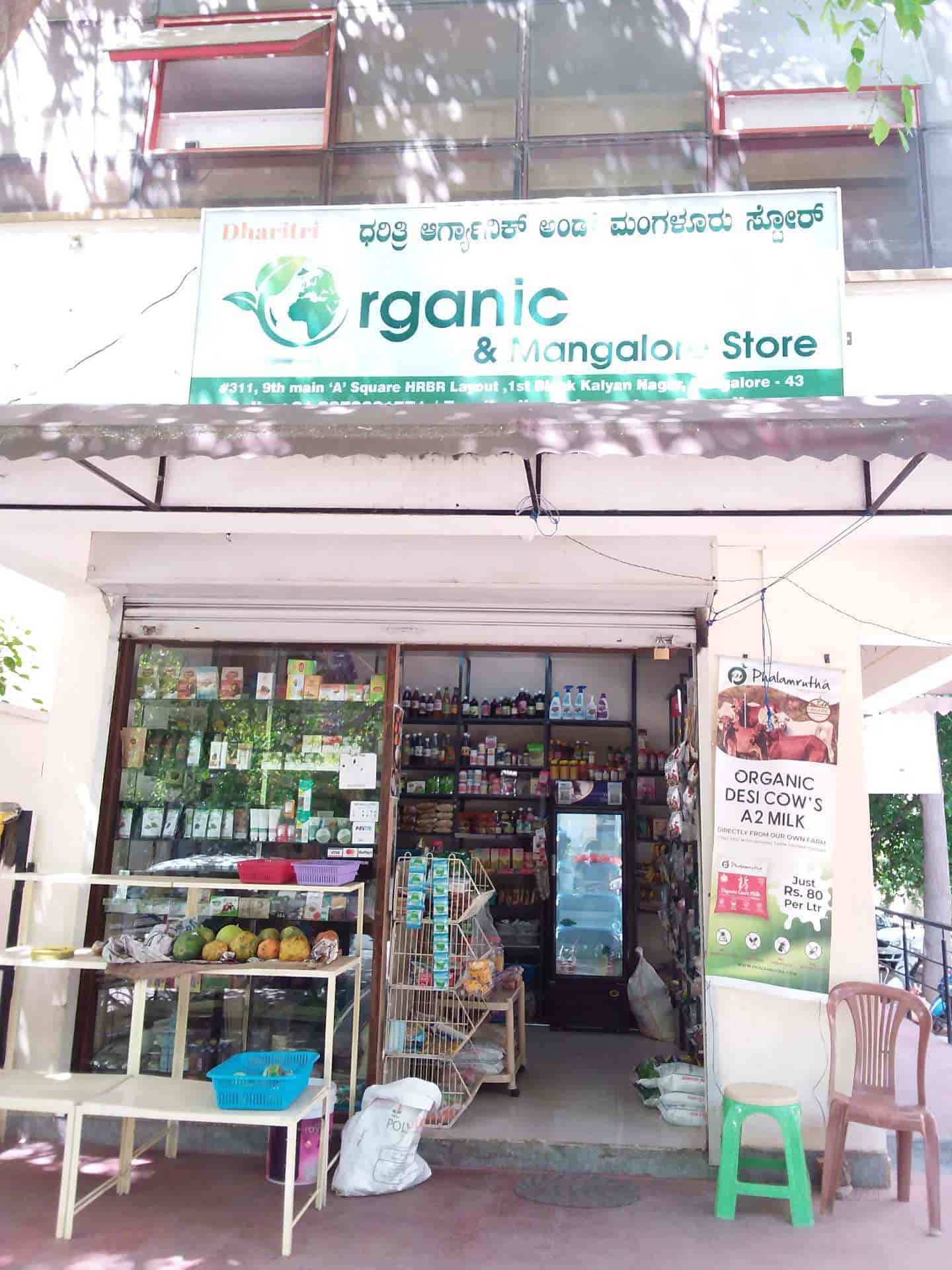 Dharitri Organic Mangalore Stores Hrbr Layout Grocery Stores In Bangalore Justdial