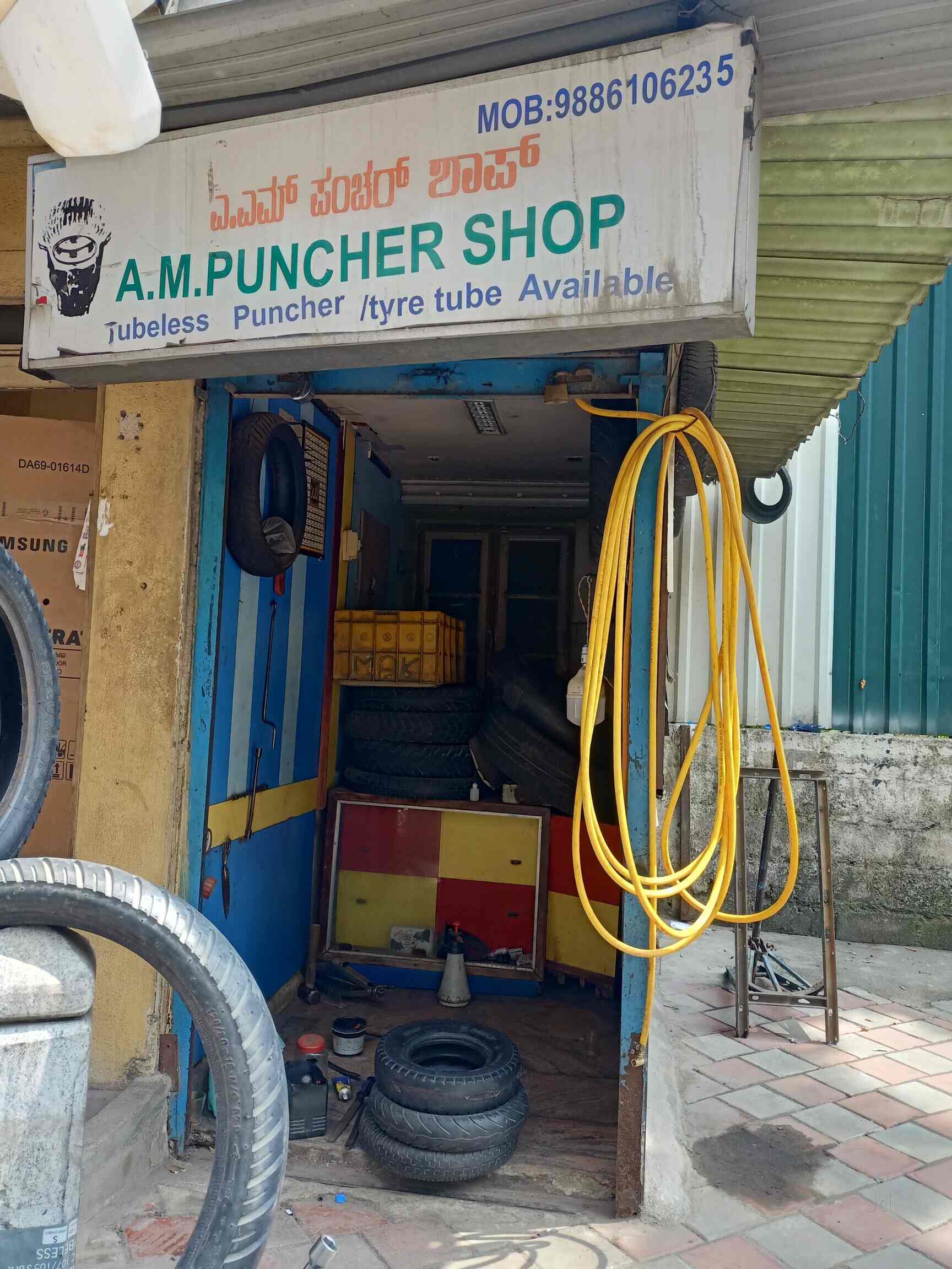 Bike puncher best sale shop near me