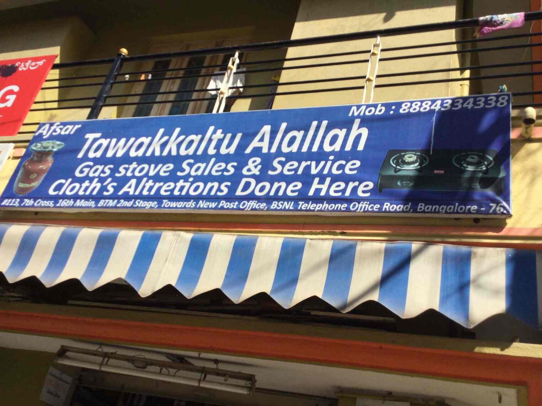 Tawakkaltu Alallah Btm Layout 2nd Stage Gas Stove Repair Services In Bangalore Justdial Tiada daya dan kekuatan kecuali dengan allah. tawakkaltu alallah btm layout 2nd
