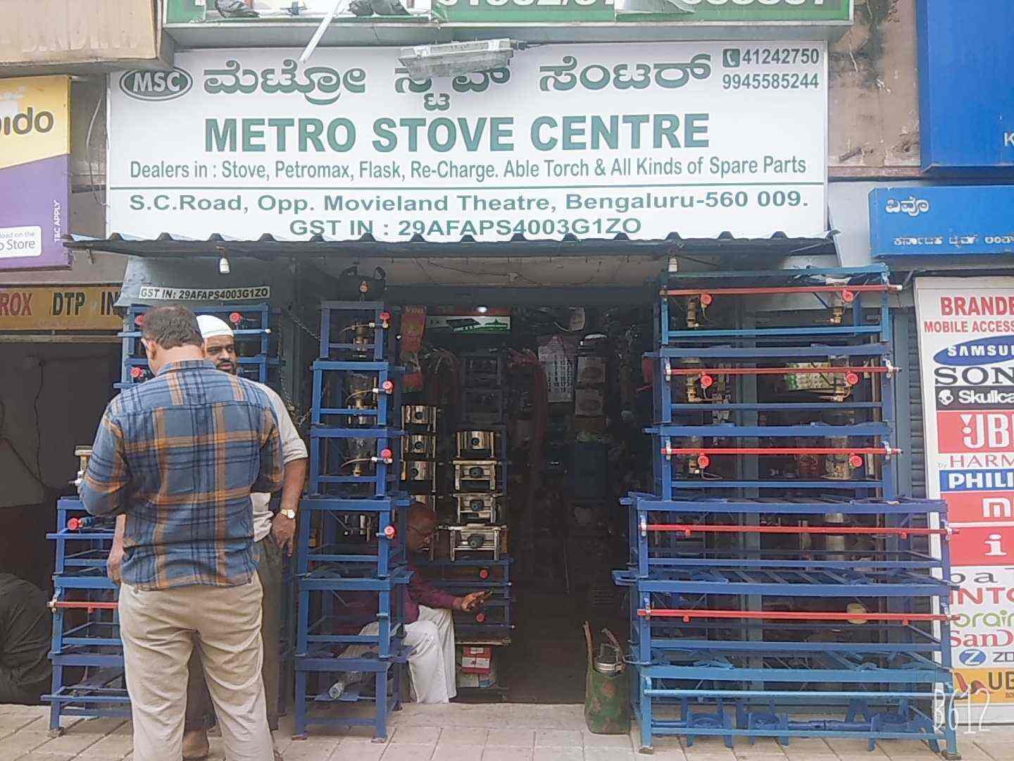 Gilma Gas Stove Spare Parts In Bangalore Reviewmotors.co