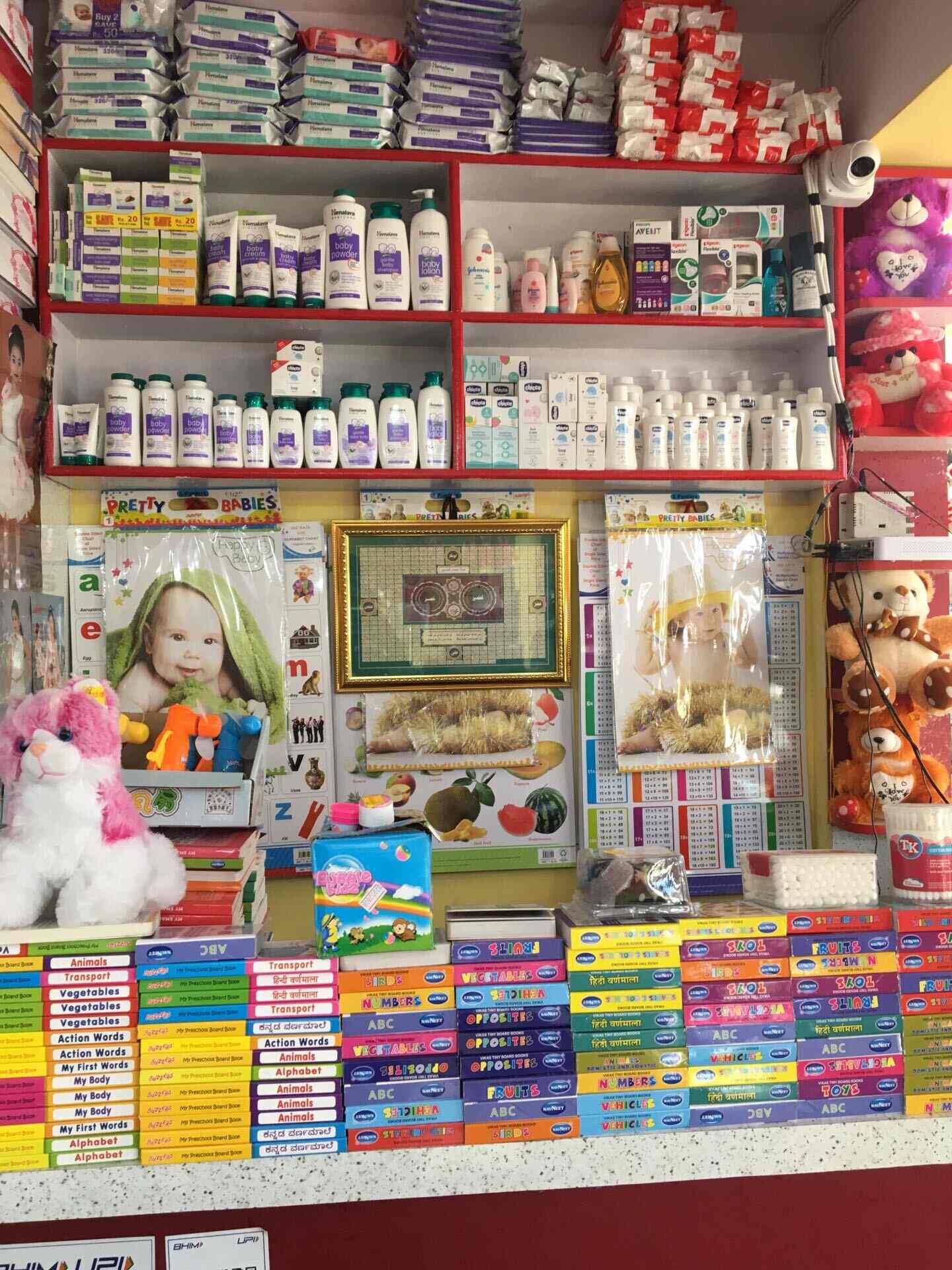 Colours Baby Shop Krishnarajapuram Baby Care Product Dealers In