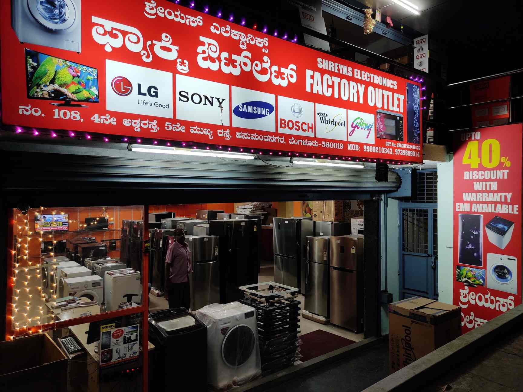 Shreyas Factory Seconds Shreyas Factory Seconds