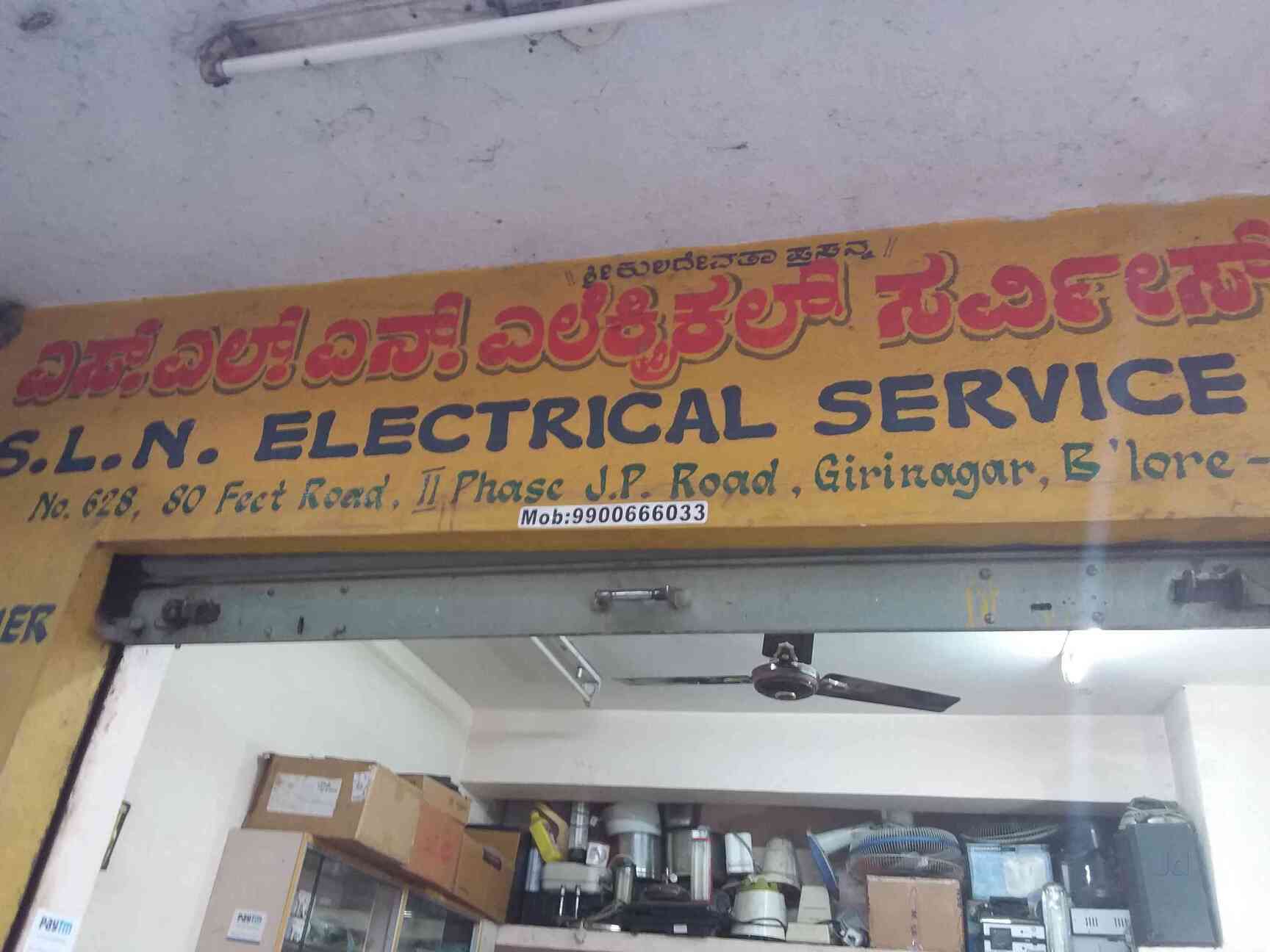 S L N Electrical Service Center Girinagar Electricians In Bangalore Justdial