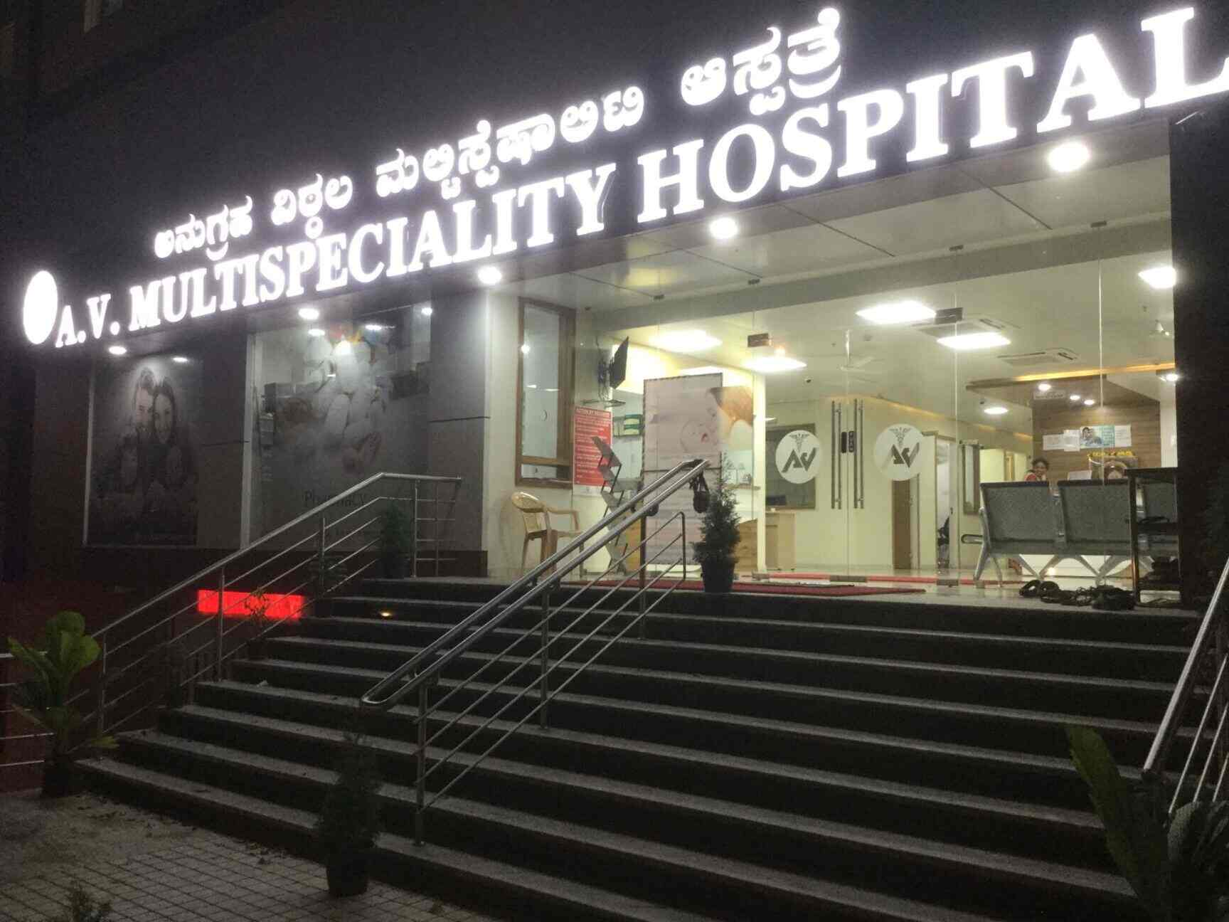 A V Multispeciality Hospital Hospitals Book Appointment Online Hospitals In Banashankari 3rd Stage Bangalore Justdial