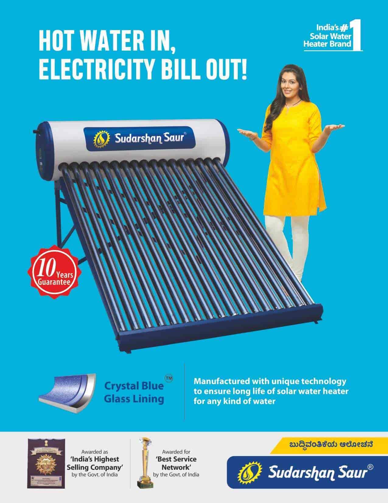 Sudarshan Saur Solar Water Heater Review 2025