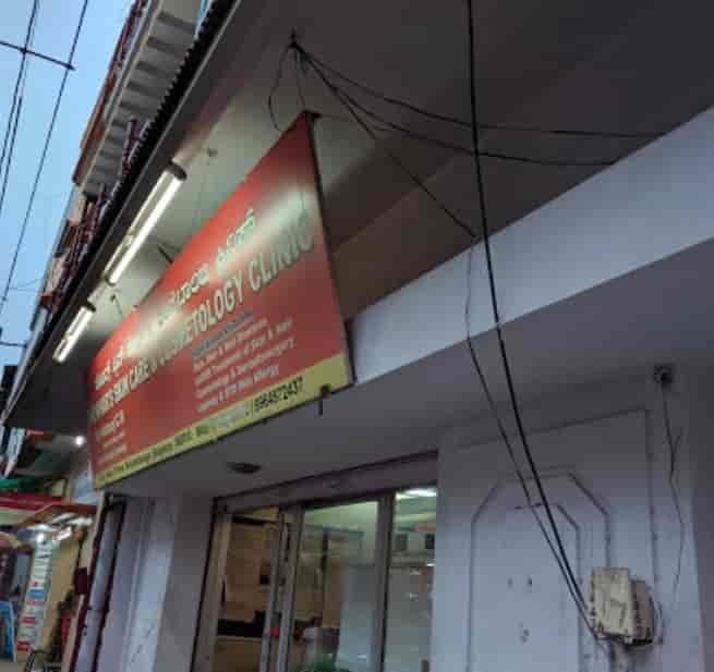 shekhar's skin care & cosmetology clinic