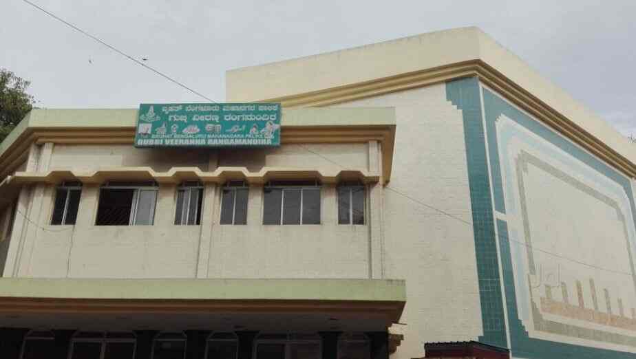 Gubbi Veeranna Ranga Mandira Gandhi Nagar Auditoriums In Bangalore Justdial Hoteles cerca de gubbi veeranna rangamandira. gubbi veeranna ranga mandira gandhi