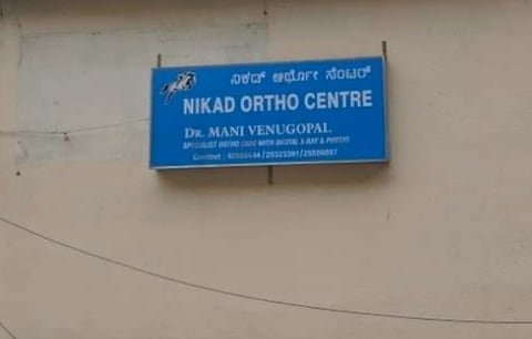 Dr Mani Venugopal Nikad Ortho Centre Orthopaedic Doctors Book Appointment Online Orthopaedic Doctors In Dickenson Road Bangalore Justdial Breast surgery procedures including breast. dr mani venugopal nikad ortho centre