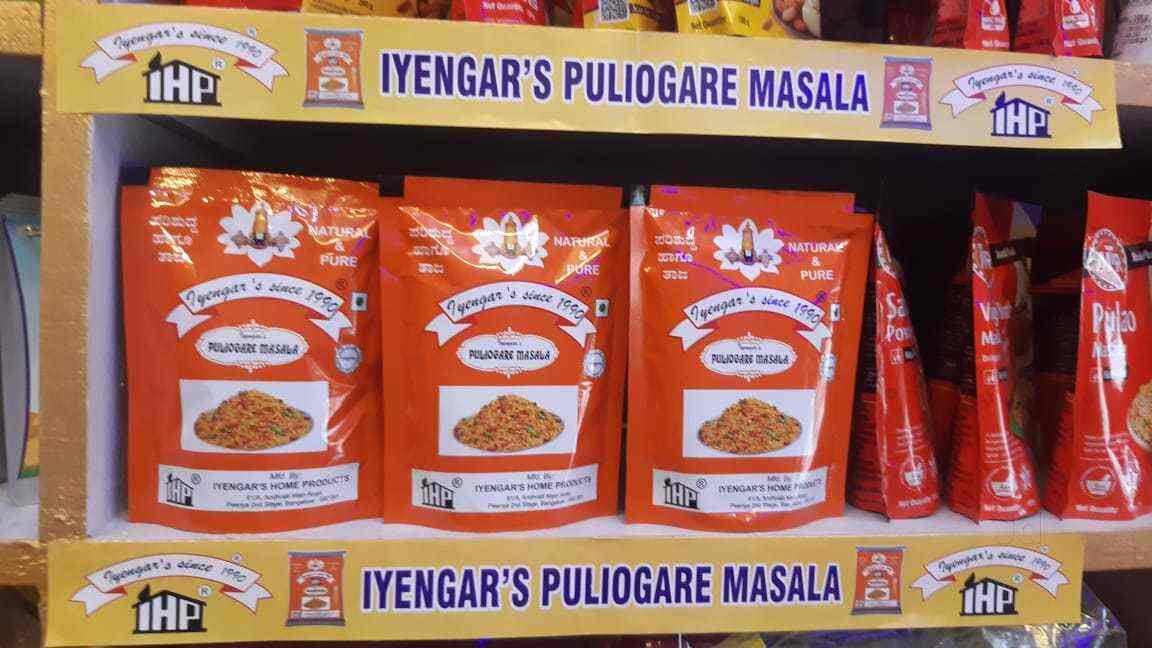 Iyengars Home Products Hegganahalli Food Product Manufacturers In Bangalore Justdial One of the best masala dosas in india is made at mylari. iyengars home products hegganahalli