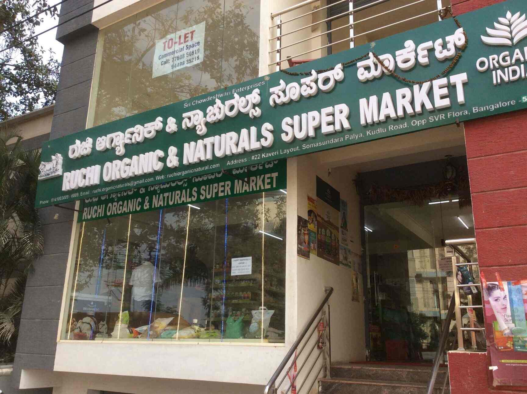 Ruchi Organic Naturals Super Market Hsr Layout Sector 2 Supermarkets In Bangalore Justdial