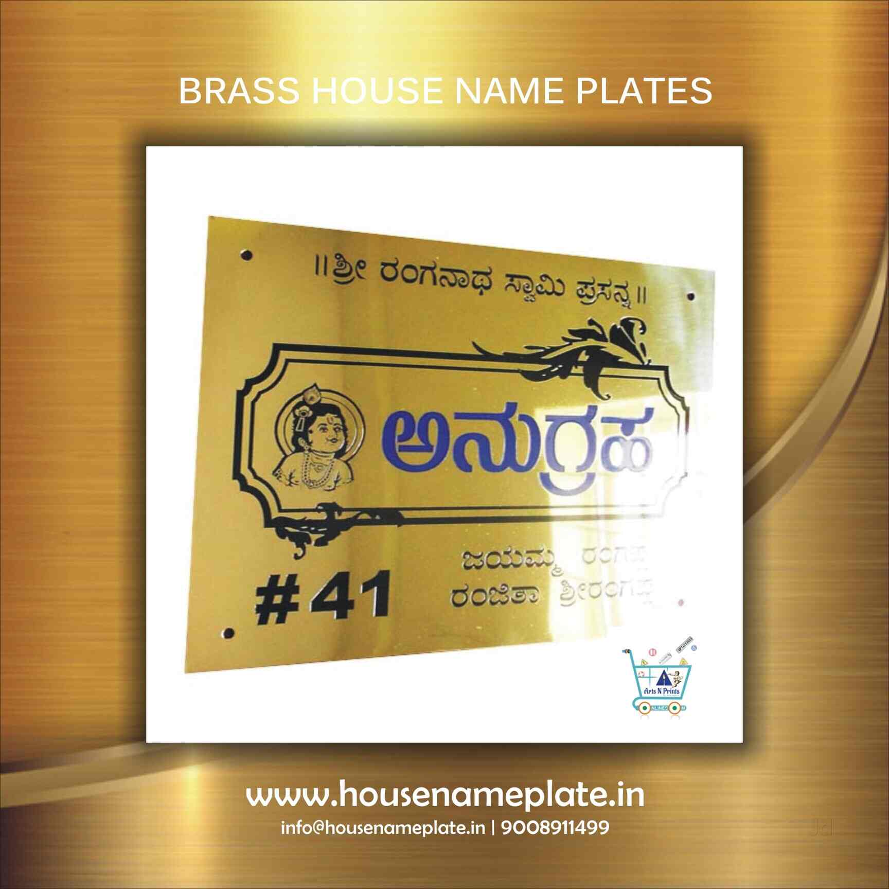Brass Name Plate Designs For Home In Bangalore Review Home Decor