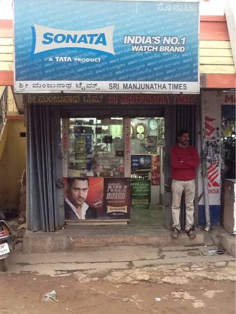 watch shops in electronic city