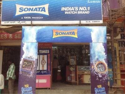 watch shops in electronic city