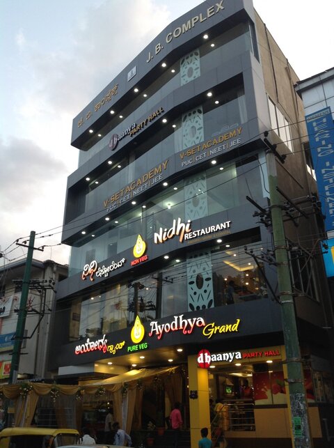 Ayodhya Grand Dhaanya Party Hall Nagarbhavi 2nd Stage Bangalore South Indian Fast Food Cuisine Restaurant Justdial For anyone craving delicious indian food, bawarchi is the place. ayodhya grand dhaanya party hall