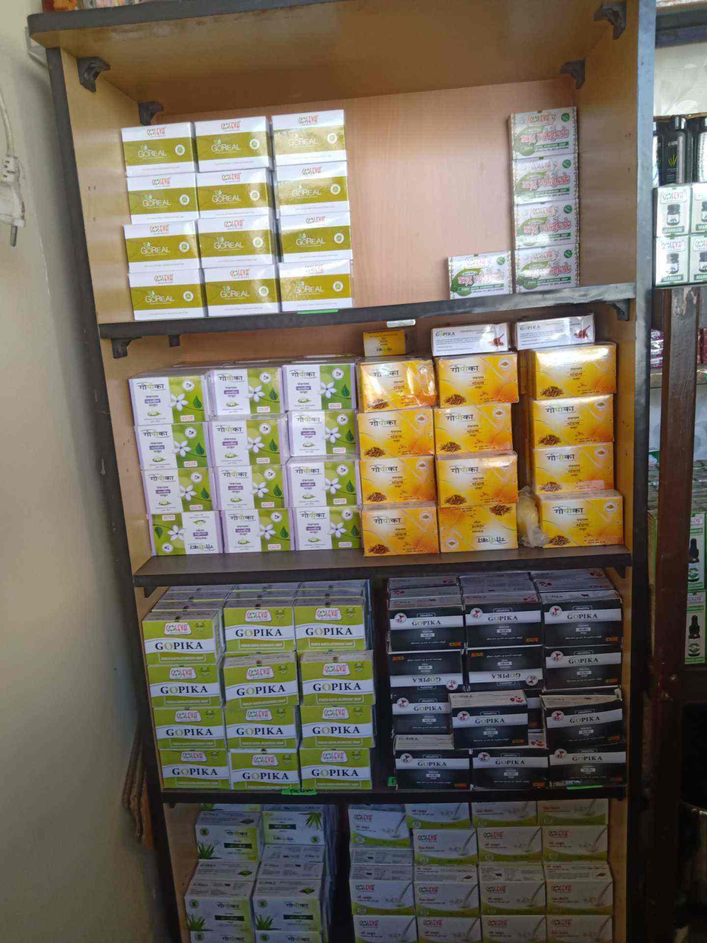 Gokripa Products Kengeri Satelite Town Agarbatti Manufacturers In Bangalore Justdial Order bangalore famous food and handicrafts online for the lowest prices and all india delivery. gokripa products kengeri satelite town