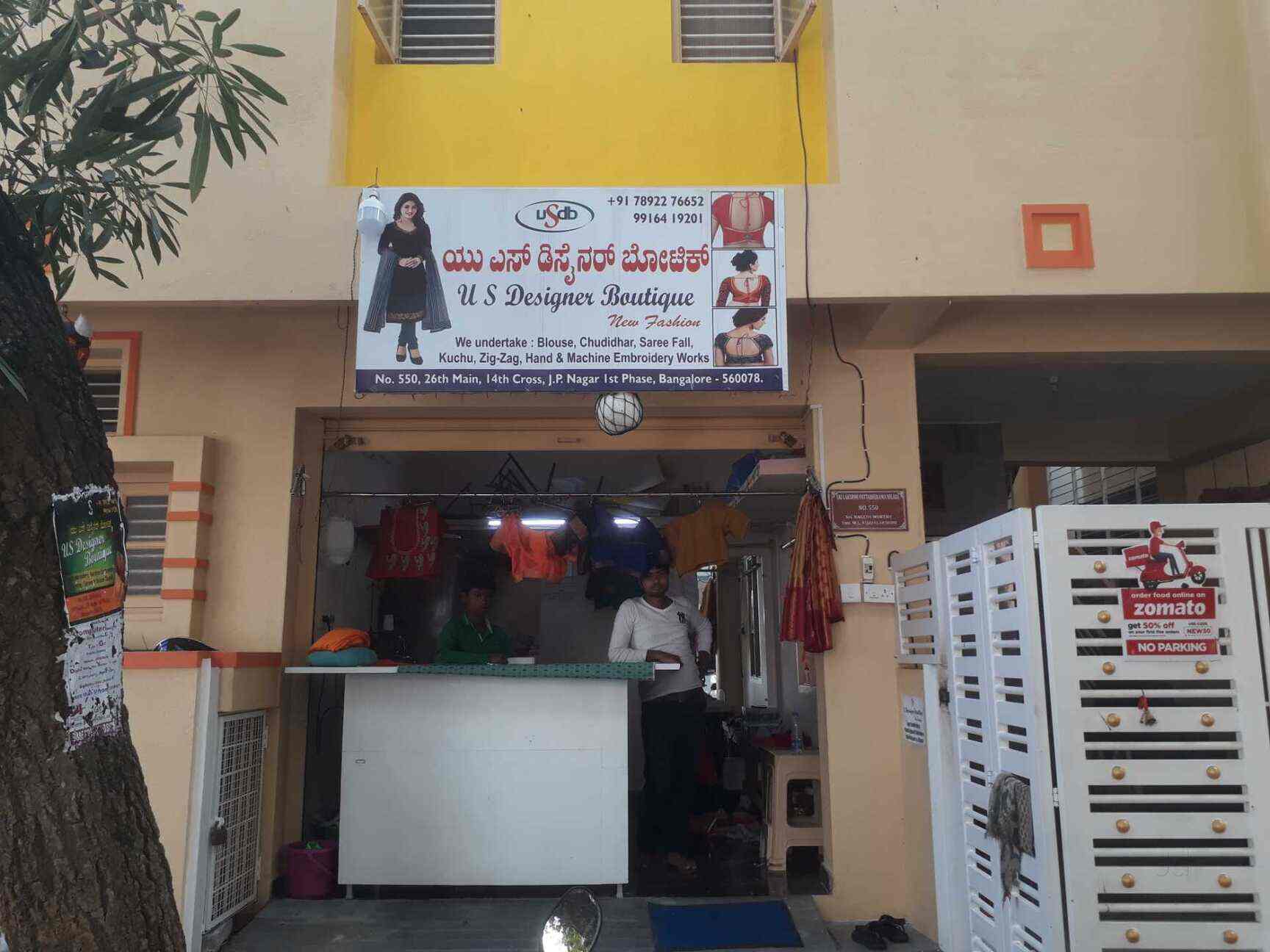 Embroidery Work in Jp Nagar Embroidery Machine World