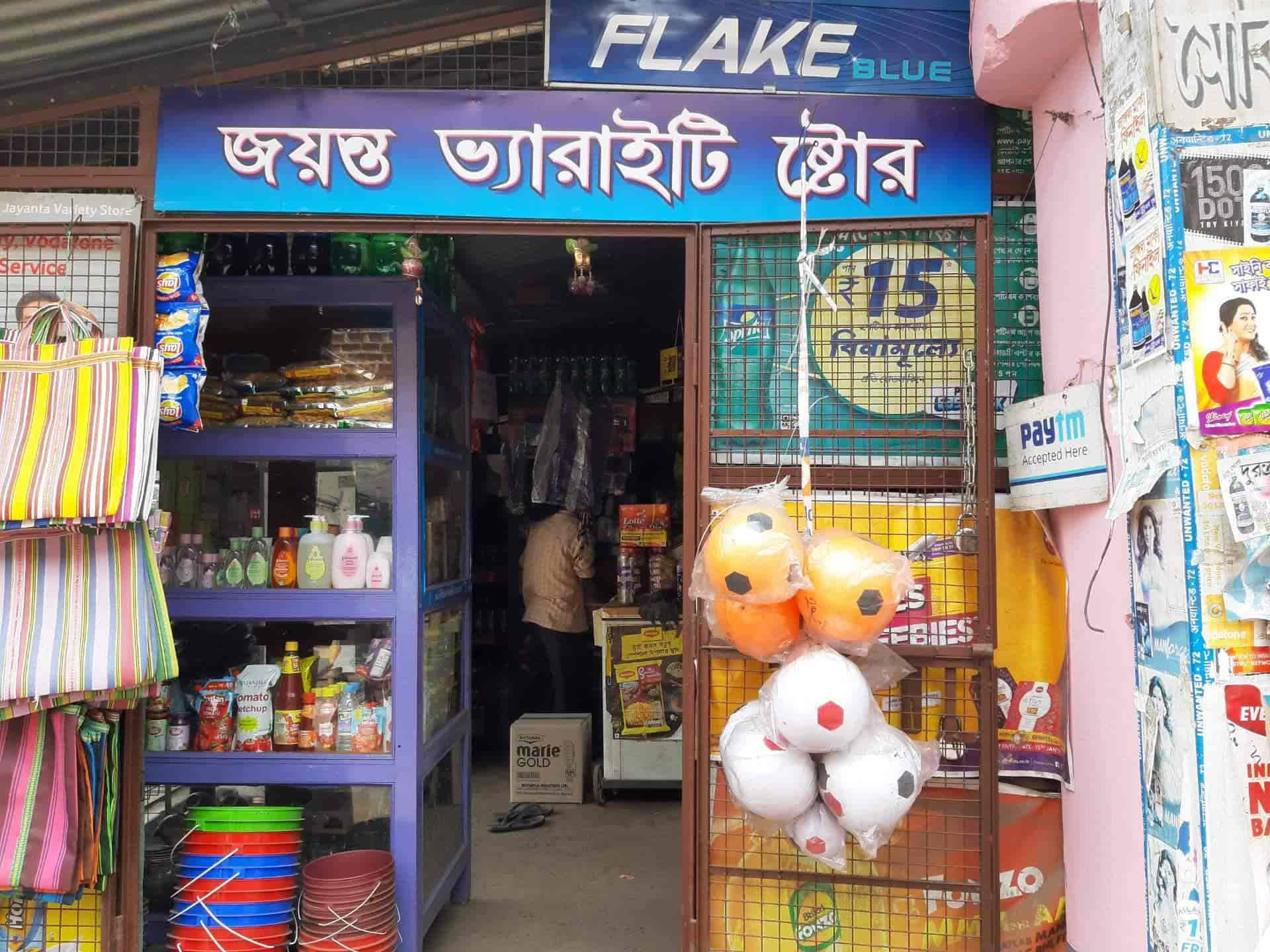 Jayanta Variety Store in Lalbazar Bankura Best Stationery Shops