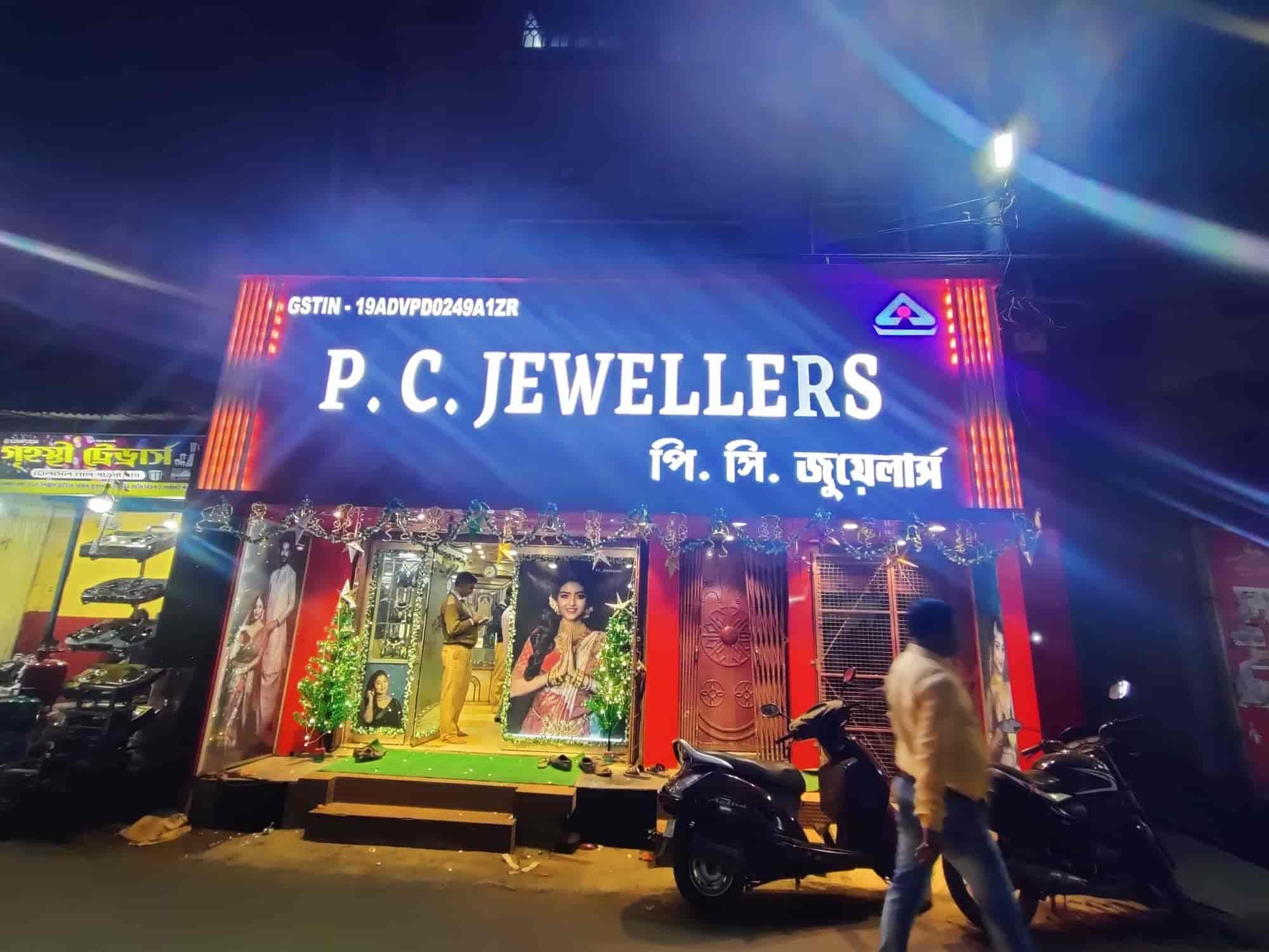 Pc jewellers hot sale emi scheme