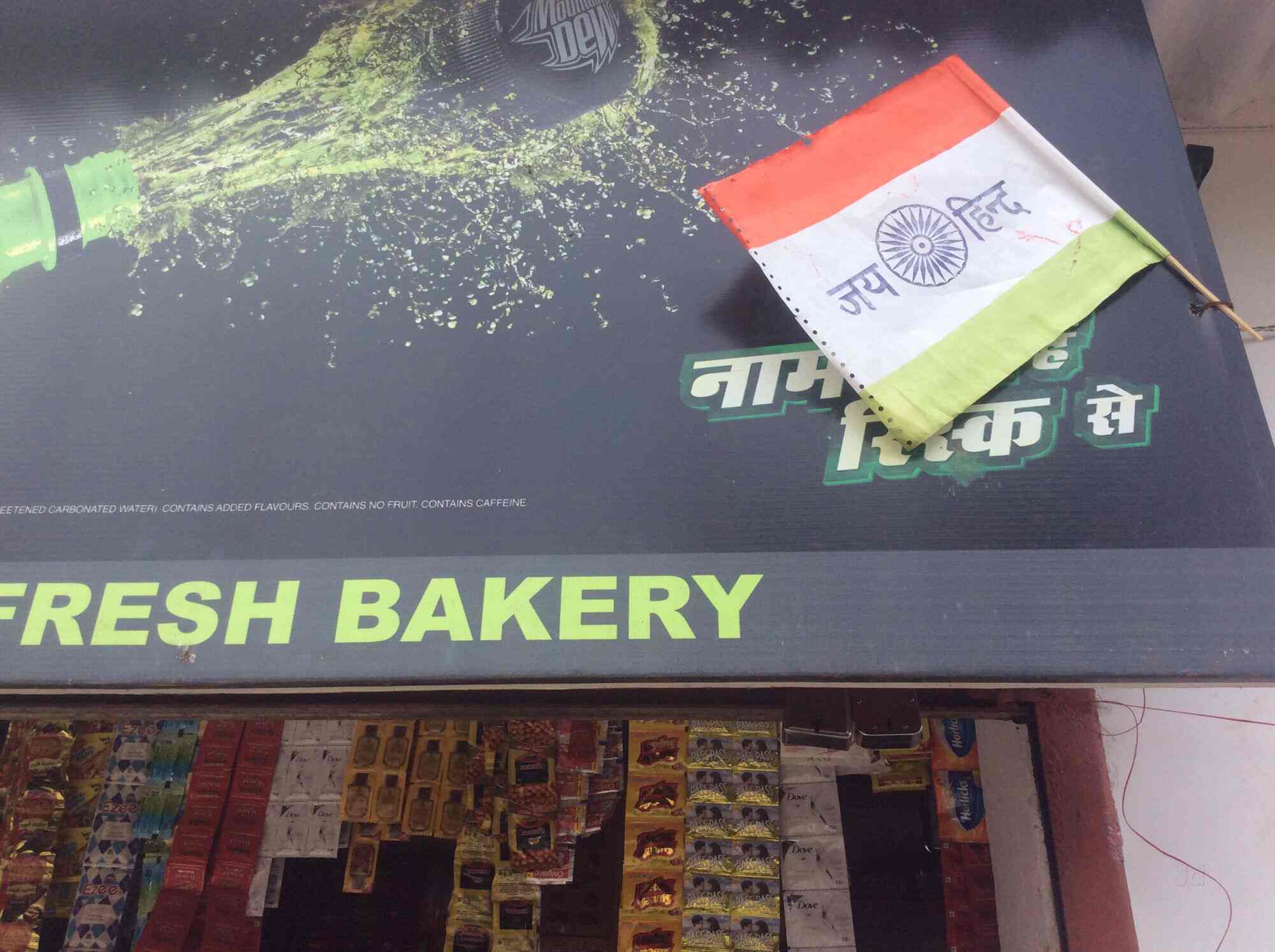 Fresh Bakery Bakeries In Barabanki Justdial