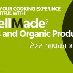 Wellmade Oil Organic Products Baramati Midc Oil Manufacturers In Baramati Baramati Justdial