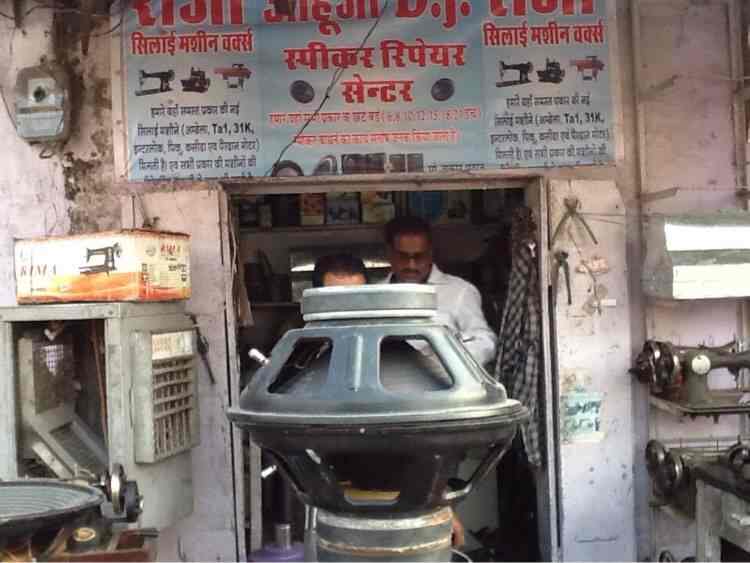 ahuja speaker repairing